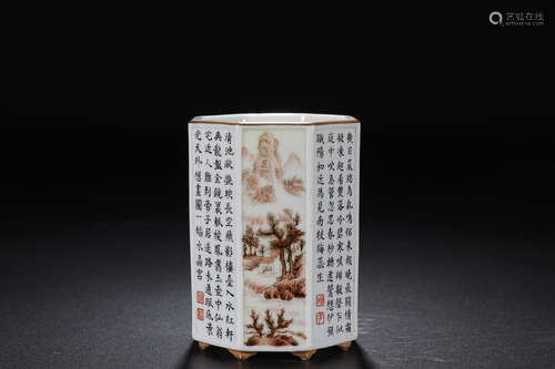 QIANLONG MARK INK COLOR PEN HOLDER