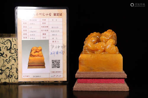 TIANHUANG STONE SEAL