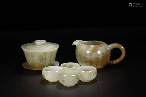 HETIAN JADE TEA SET