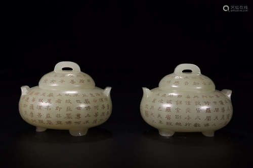 QIANLONG MARK HETIAN JADE CENSER IN PAIR