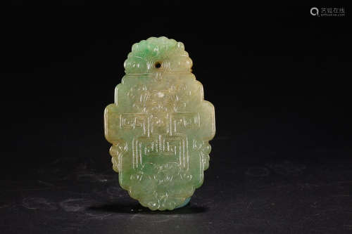 HETIAN JADE PENDANT