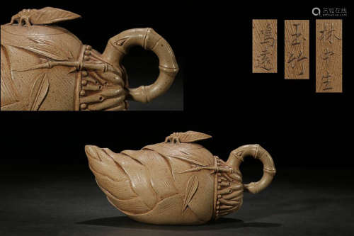 ZISHA TEAPOT