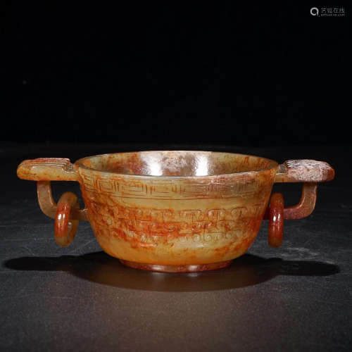 HETIAN JADE CUP