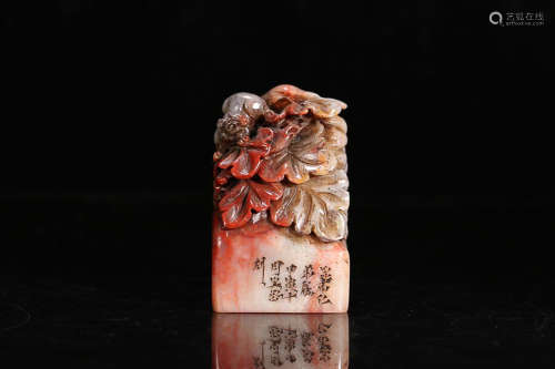 SHOUSHAN STONE SEAL