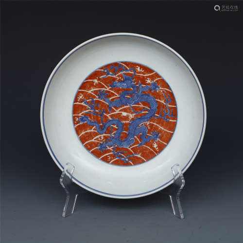 CHINESE PORCELAIN BLUE AND WHITE RED UNDER GLAZE DRAGON PLATE