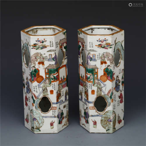 PAIR OF CHINESE PORCELAIN FAMILLER OSE FIGURES HAT STAND VASE