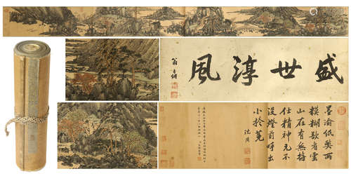 CHINESE HAND SCROLL PAINTING OF MOUNTAIN VIEWS WITH CALLIGRAPHY