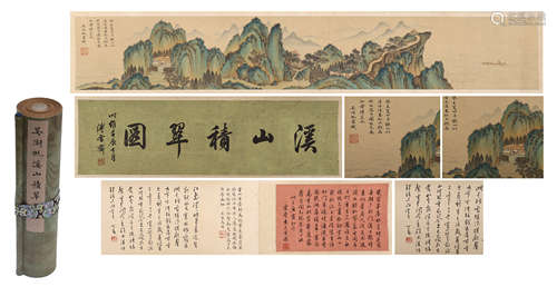 CHINESE HAND SCROLL PAINTING OF MOUNTAIN VIEWS WITH CALLIGRAPHY