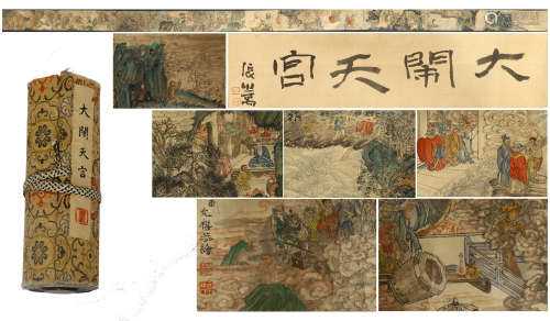 CHINESE HAND SCROLL PAINTING OF MONKEY KING STORY WITH CALLIGRAPHY