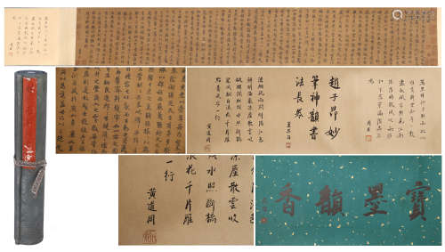 CHINESE HAND SCROLL CALLIGRAPHY