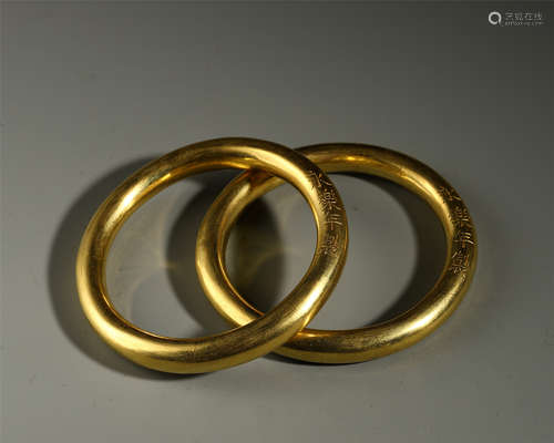 PAIR OF CHINESE GILT BRONZE BANGLE