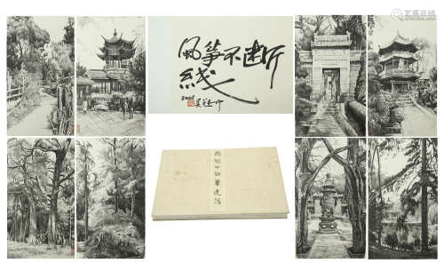 SEVEENTEEN PAGES OF CHINESE SKETCH DRAWING OF LANSCAPE