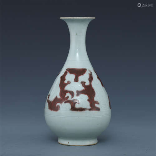 CHINESE PORCELAIN RED UNDER GLAZE DRAGON YUHUCHUN VASE