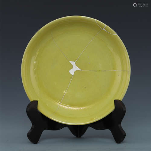 CHINESE PORCELAIN YELLOW GLAZE PLATE