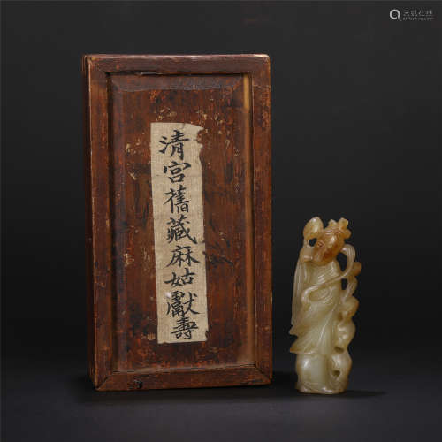 CHINESE NEPHRITE JADE STANDING BEAUTY TABLE ITEM