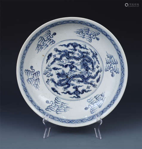 CHINESE PORCELAIN BLUE AND WHITE DRAGON PLATE
