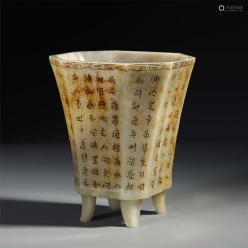 CHINESE ANCIENT JADE POEM OCTAGONAL CUP