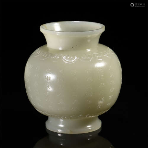 CHINESE GREY JADE ROUND WATER POT