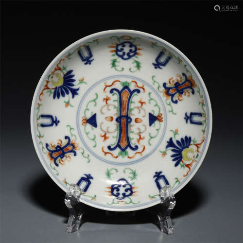 CHINESE PORCELAIN BLUE AND WHITE WUCAI FLOWER PLATE