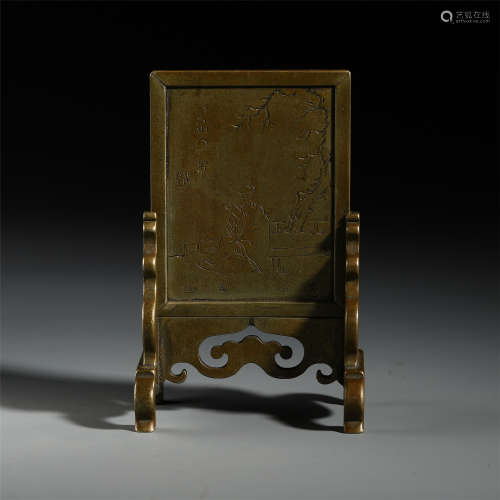 CHINESE BRONZE TABLE SCREEN