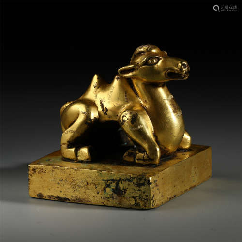 CHINESE GILT BRONZE BEAST OFFICIAL'S SEAL