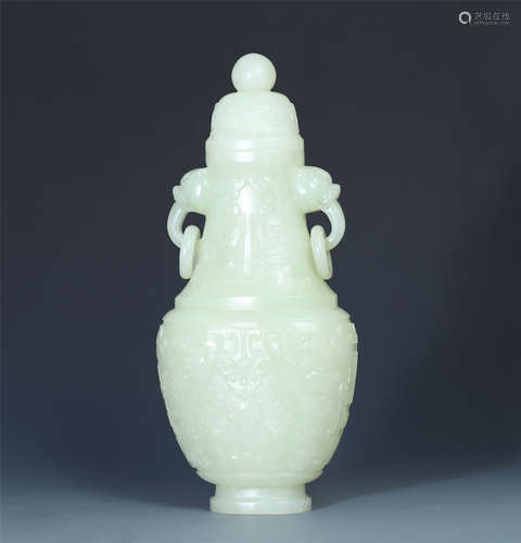 CHINESE WHITE JADE DRAGON LOOP HANDLE LIDDED VASE