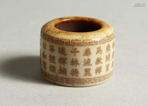 A CARVED HARDSTONE ARCHERS RING.  3.5cms diameter.