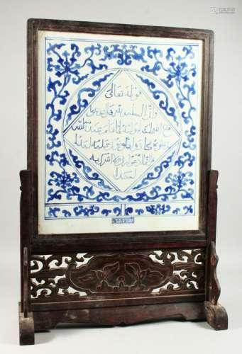 AN UNUSUAL CHINESE PORCELAIN SCREEN, the porcelain
