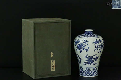 QIANLONG MARK BLUE WHITE MEIPING