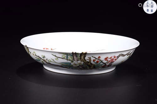 YONGZHENG MARK FAMILLE ROSE PLATE