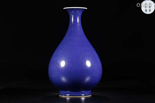 YONGZHENG MARK BLUE GLAZE OKHO SPRING BOTTLE