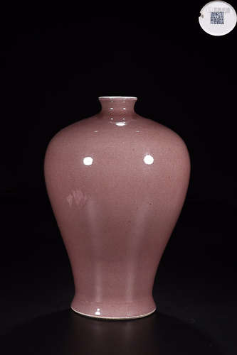 QIANLONG MARK RED GLAZE MEIPING