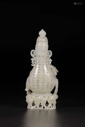 HETIAN JADE CAPPING VASE