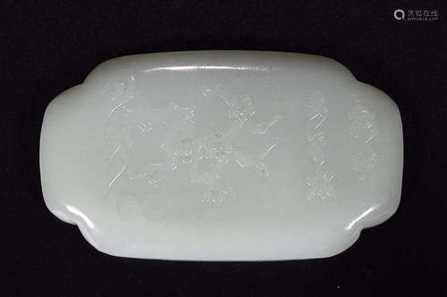 HETIAN JADE PAPER WEIGHT