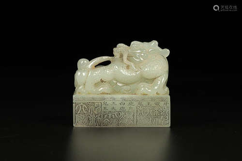 HETIAN JADE SQUARE SEL