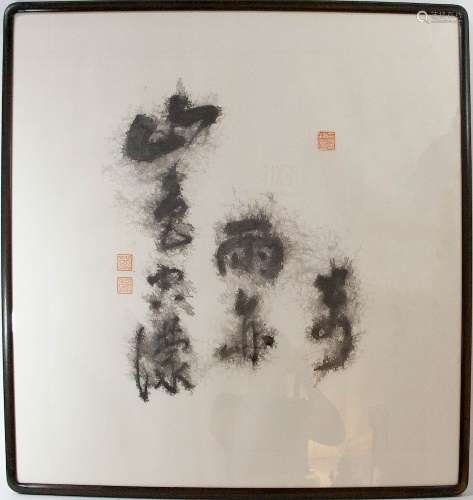 WANG, Fred Fangyu (Chinese, 1913-1997).