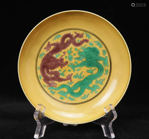 A Chinese Yellow Glazed Porcelain Plate