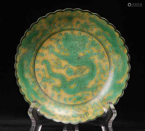 A Chinese Yellow Glazed Porcelain Plate