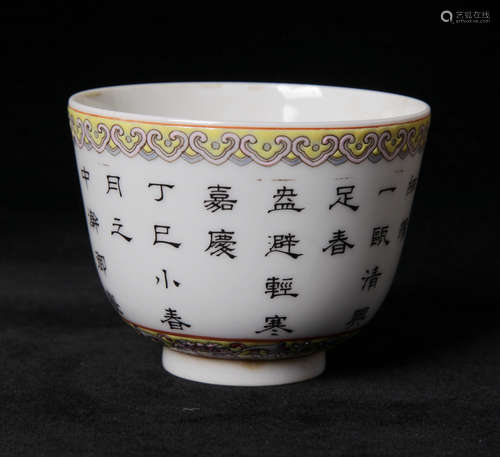 A Chinese Famille-Rose Porcelain Cup