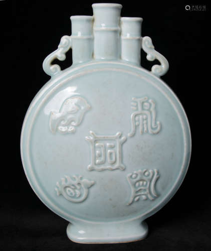 A Chinese Celadon Porcelain Vase