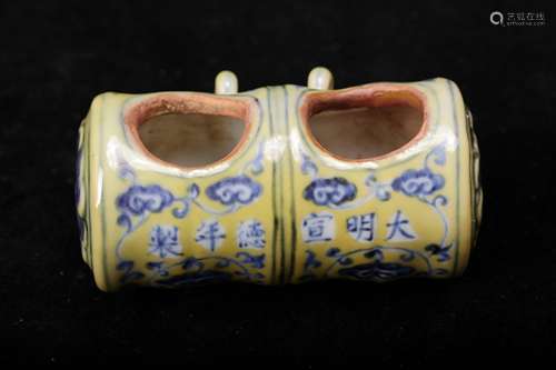 A Chinese Yellow Glazed Blue and White Porcelain Bird Feed Jar