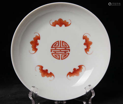 A Chinese Famille-Rose Porcelain Plate