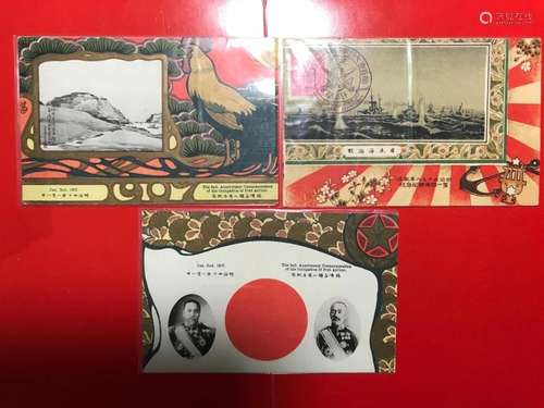 3 Japanese Commemoration Post Cards