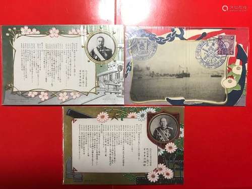 3 Japanese Commemoration Post Cards