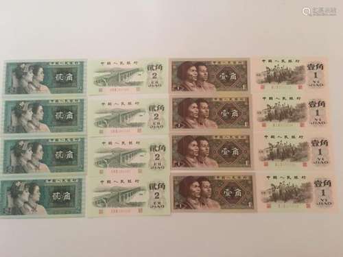 Group of Chinese Paper Money