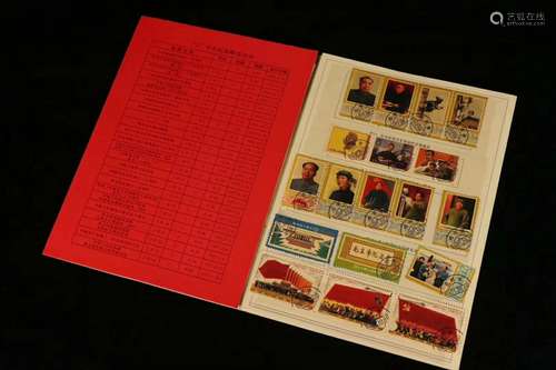 Chinese Stamps Album