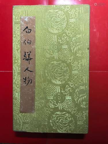 Chinese Ink Color Painting Album Book