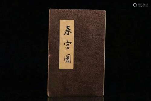 Chinese Erotic Subject Book