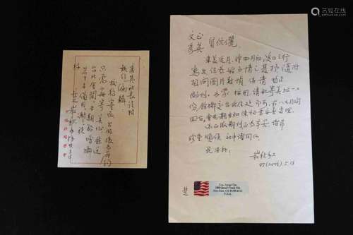 Chinese Letter