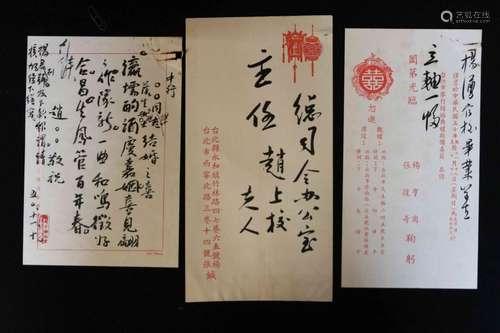 Chinese Letter with Envelop